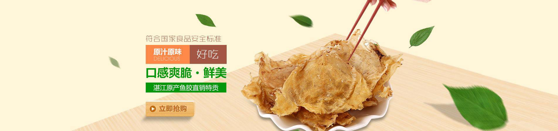 泉家爱矿泉水