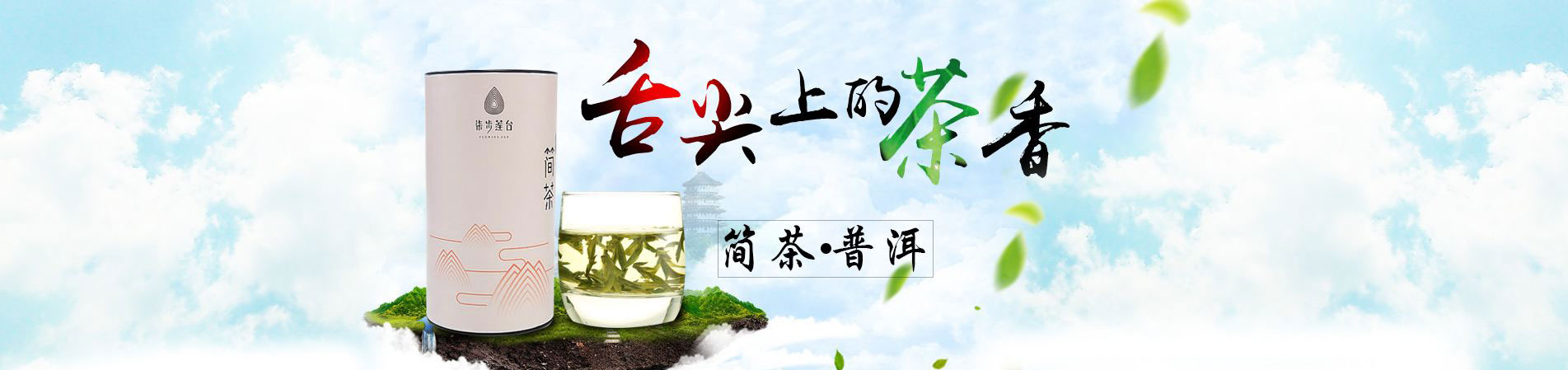 水肤婷